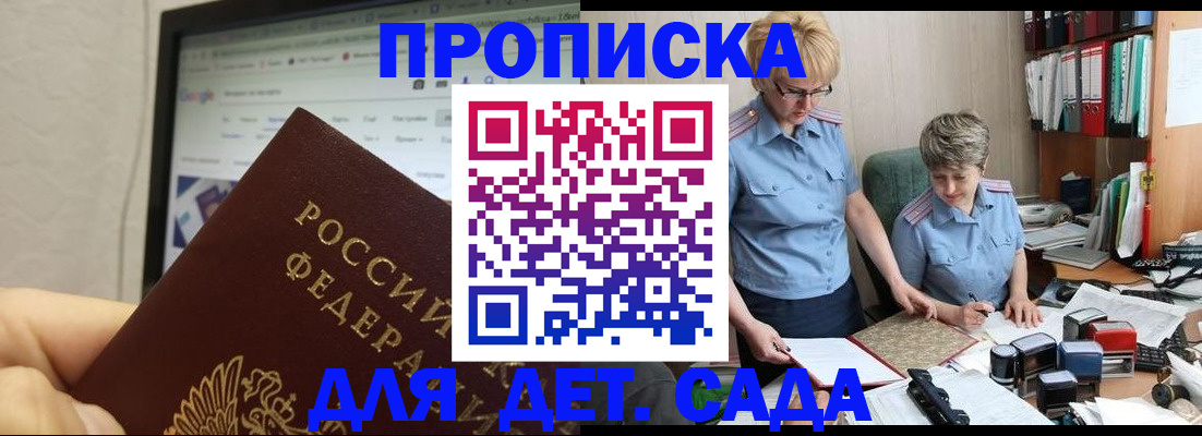 временная регистрация 2025 в Касли